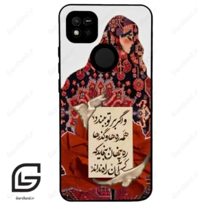 قاب گوشی شیائومی ردمی 10 آ (Redmi 10A ) طرح شعر کد 2784