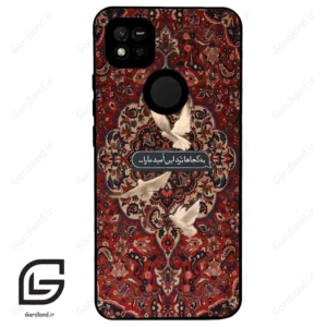 قاب گوشی شیائومی ردمی 10 آ (Redmi 10A ) طرح شعر کد 2814