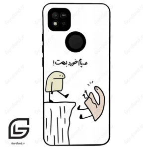 قاب گوشی شیائومی ردمی 10 آ (Redmi 10A ) طرح بانمک کد 2828