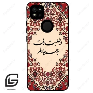 قاب گوشی شیائومی ردمی 10 آ (Redmi 10A ) طرح شعر کد 2875