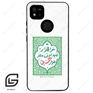 قاب گوشی شیائومی ردمی 10 آ (Redmi 10A ) طرح نوشته کد 2911