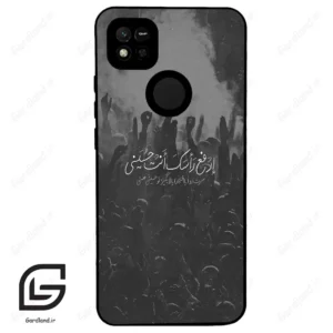 قاب گوشی شیائومی ردمی 10 آ (Redmi 10A ) طرح نوشته کد 2921