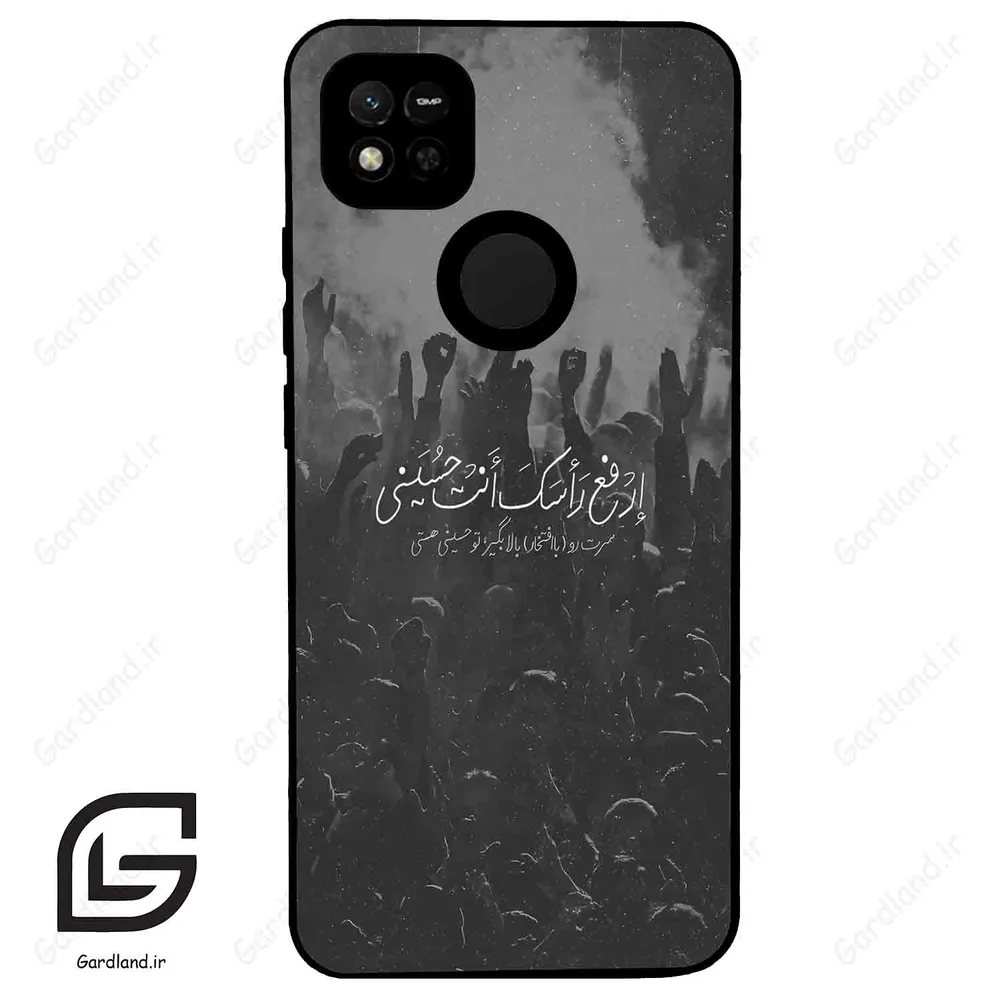 قاب گوشی شیائومی ردمی 10 آ (Redmi 10A ) طرح نوشته کد 2921