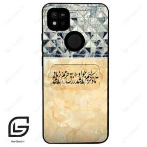 قاب گوشی شیائومی ردمی 10 آ (Redmi 10A ) طرح نوشته کد 2923