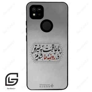 قاب گوشی شیائومی ردمی 10 آ (Redmi 10A ) طرح نوشته کد 2935