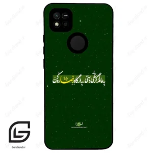 قاب گوشی شیائومی ردمی 10 آ (Redmi 10A ) طرح متن کد 2936