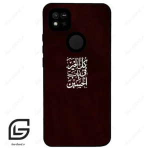 قاب گوشی شیائومی ردمی 10 آ (Redmi 10A ) طرح نوشته کد 2942