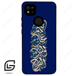 قاب گوشی شیائومی ردمی 10 آ (Redmi 10A ) طرح نوشته کد 2945