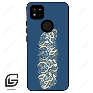 قاب گوشی شیائومی ردمی 10 آ (Redmi 10A ) طرح نوشته کد 2947