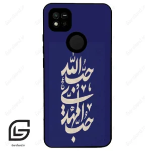 قاب گوشی شیائومی ردمی 10 آ (Redmi 10A ) طرح نوشته کد 2952