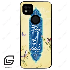 قاب گوشی شیائومی ردمی 10 آ (Redmi 10A ) طرح نوشته کد 2954