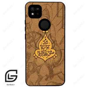 قاب گوشی شیائومی ردمی 10 آ (Redmi 10A ) طرح متن کد 2955
