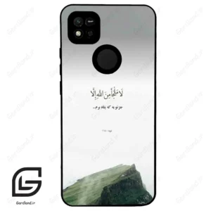 قاب گوشی شیائومی ردمی 10 آ (Redmi 10A ) طرح دعا کد 2963