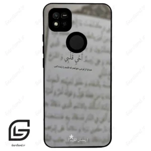 قاب گوشی شیائومی ردمی 10 آ (Redmi 10A ) طرح نوشته کد 2970