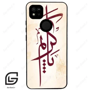 قاب گوشی شیائومی ردمی 10 آ (Redmi 10A ) طرح نوشته کد 2980