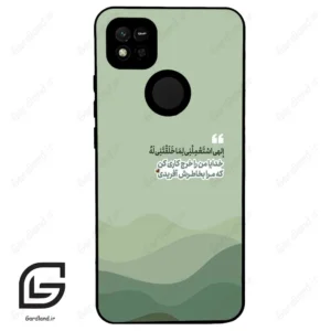 قاب گوشی شیائومی ردمی 10 آ (Redmi 10A ) طرح نوشته کد 2982