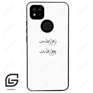 قاب گوشی شیائومی ردمی 10 آ (Redmi 10A ) طرح نوشته کد 2983