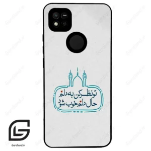قاب گوشی شیائومی ردمی 10 آ (Redmi 10A ) طرح نوشته کد 2985