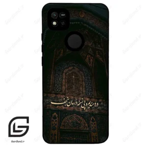 قاب گوشی شیائومی ردمی 10 آ (Redmi 10A ) طرح نوشته کد 2992