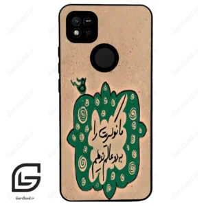 قاب گوشی شیائومی ردمی 10 آ (Redmi 10A ) طرح نوشته کد 2996