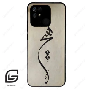 قاب گوشی شیائومی ردمی 10 سی (Redmi 10C ) طرح نوشته کد 2274
