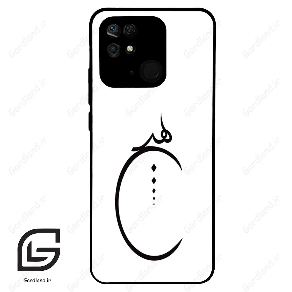 قاب گوشی شیائومی ردمی 10 سی (Redmi 10C ) طرح نوشته کد 2281