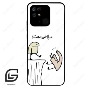قاب گوشی شیائومی ردمی 10 سی (Redmi 10C ) طرح بانمک کد 2828