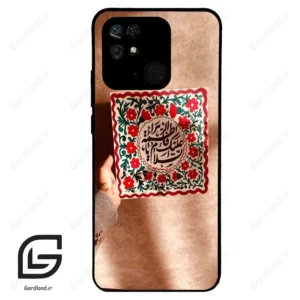 قاب گوشی شیائومی ردمی 10 سی (Redmi 10C ) طرح نوشته کد 2920