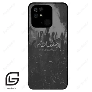 قاب گوشی شیائومی ردمی 10 سی (Redmi 10C ) طرح نوشته کد 2921