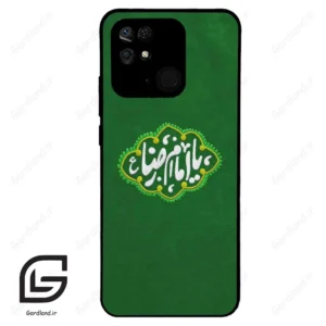 قاب گوشی شیائومی ردمی 10 سی (Redmi 10C ) طرح نوشته کد 2926