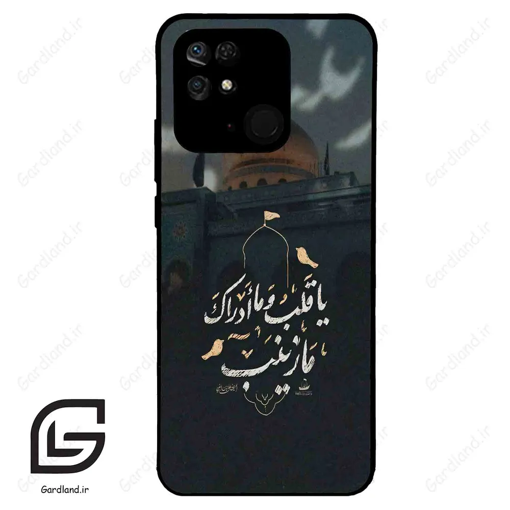 قاب گوشی شیائومی ردمی 10 سی (Redmi 10C ) طرح مذهبی کد 2929