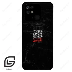 قاب گوشی شیائومی ردمی 10 سی (Redmi 10C ) طرح نوشته کد 2932