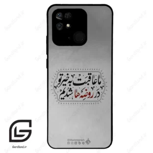 قاب گوشی شیائومی ردمی 10 سی (Redmi 10C ) طرح نوشته کد 2935