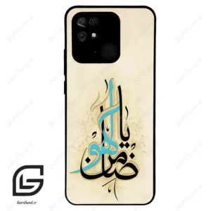 قاب گوشی شیائومی ردمی 10 سی (Redmi 10C ) طرح نوشته کد 2939
