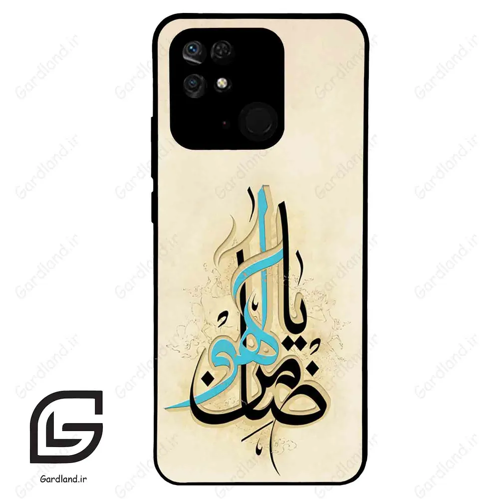 قاب گوشی شیائومی ردمی 10 سی (Redmi 10C ) طرح نوشته کد 2939
