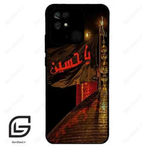 قاب گوشی شیائومی ردمی 10 سی (Redmi 10C ) طرح یا کد 2941
