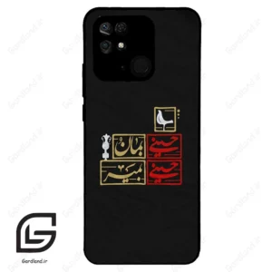 قاب گوشی شیائومی ردمی 10 سی (Redmi 10C ) طرح مذهبی کد 2943