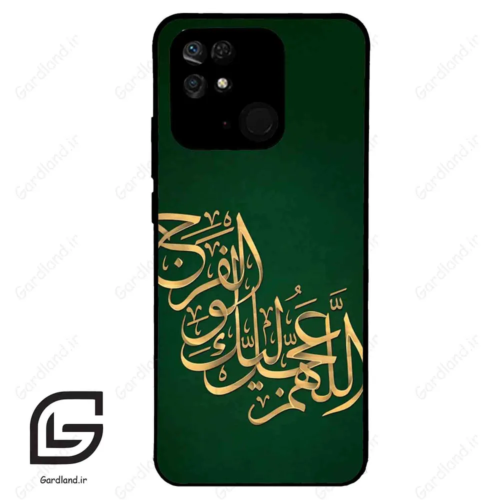 قاب گوشی شیائومی ردمی 10 سی (Redmi 10C ) طرح مذهبی کد 2950