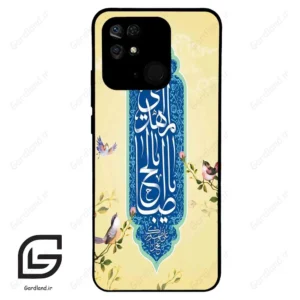 قاب گوشی شیائومی ردمی 10 سی (Redmi 10C ) طرح نوشته کد 2954