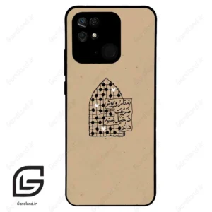 قاب گوشی شیائومی ردمی 10 سی (Redmi 10C ) طرح نوشته کد 2957
