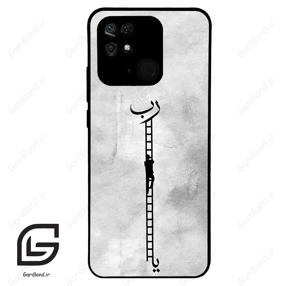 قاب گوشی شیائومی ردمی 10 سی (Redmi 10C ) طرح نردبان کد 2965