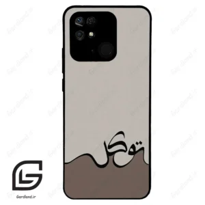 قاب گوشی شیائومی ردمی 10 سی (Redmi 10C ) طرح نوشته کد 2975