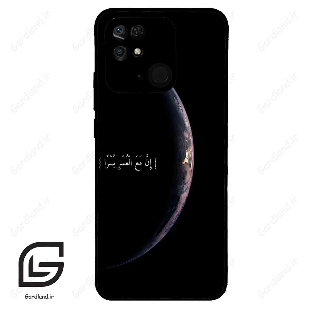 قاب گوشی شیائومی ردمی 10 سی (Redmi 10C ) طرح نوشته کد 2978