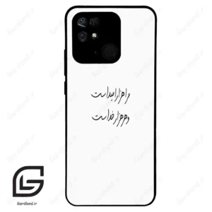 قاب گوشی شیائومی ردمی 10 سی (Redmi 10C ) طرح نوشته کد 2983