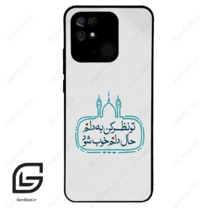 قاب گوشی شیائومی ردمی 10 سی (Redmi 10C ) طرح نوشته کد 2985