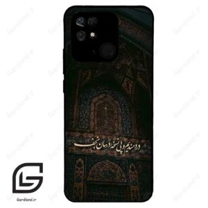 قاب گوشی شیائومی ردمی 10 سی (Redmi 10C ) طرح نوشته کد 2992