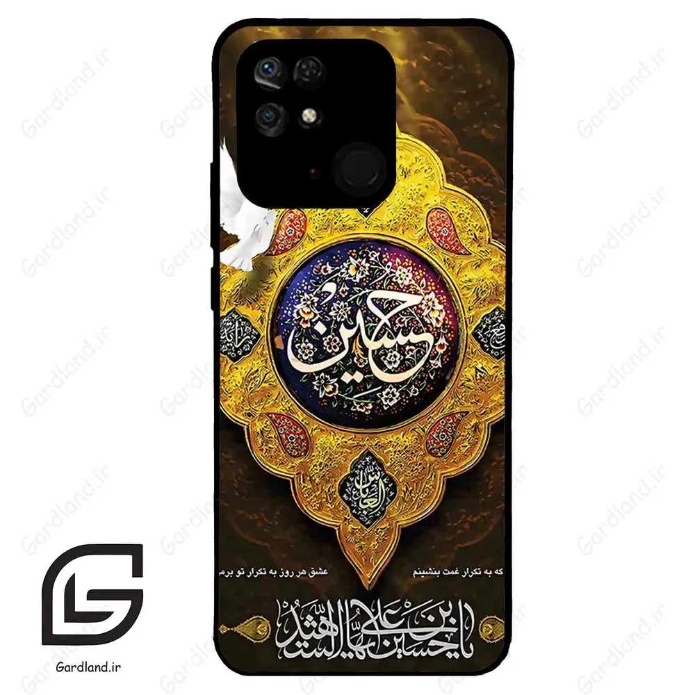 قاب گوشی شیائومی ردمی 10 سی (Redmi 10C ) طرح مذهبی کد 2998