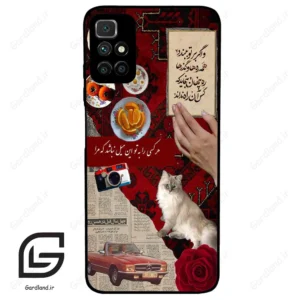 قاب گوشی شیائومی ردمی 10 (Redmi 10 4G ) طرح نوستالوژی کد 2786