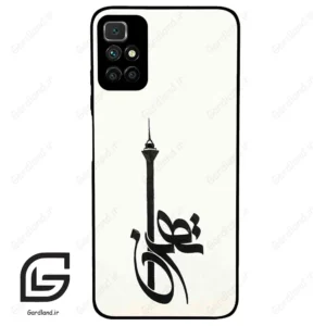 قاب گوشی شیائومی ردمی 10 (Redmi 10 4G ) طرح تهران کد 2843