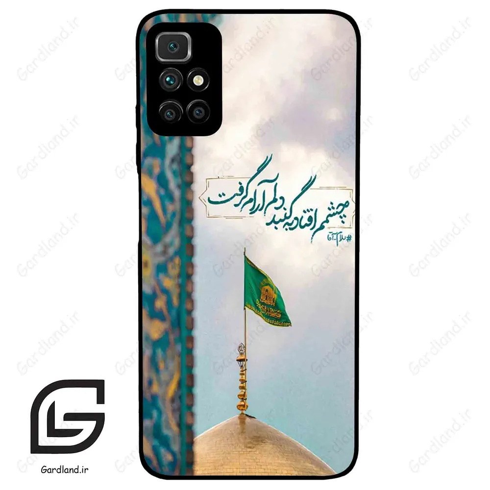قاب گوشی شیائومی ردمی 10 (Redmi 10 4G ) طرح مذهبی کد 2901